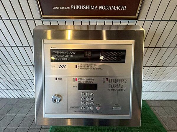 オートロック