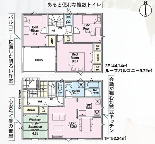 【間取図】4号棟:4LDK