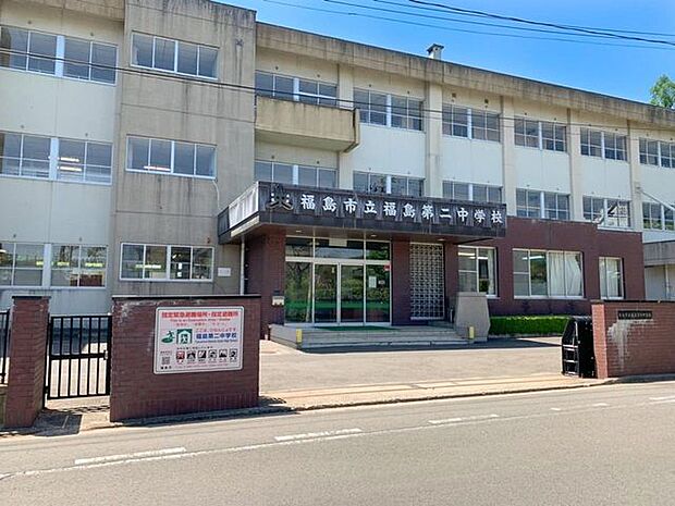 第二中学校　869ｍ/徒歩11分