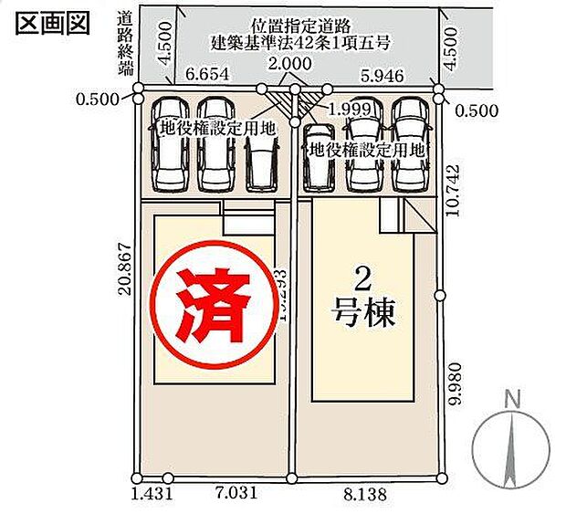 【区画図】全2棟