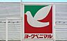 周辺：スーパー ヨークベニマル二本松インター店　3731ｍ/車7分