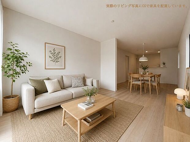 明るい日差しをふんだんに取り込んだリビングは、家族の笑顔につつまれた素敵な空間です。