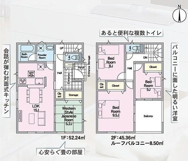 【間取図】3号棟:4LDK