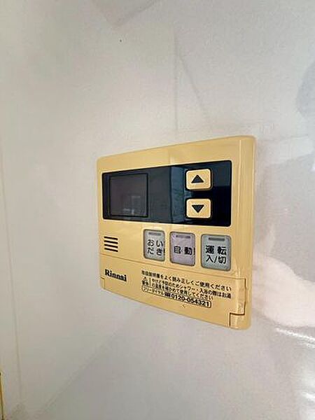 生活時間の違う家族には便利な追い焚き機能付きです