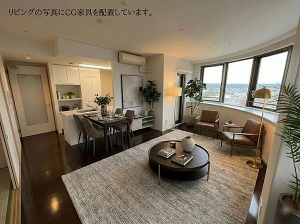 【CG家具で広さ実感】お好きなインテリアで、あなたらしい空間を創りませんか？写真は実際のリビングですが家具はCGです。