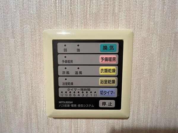 浴室暖房換気乾燥機