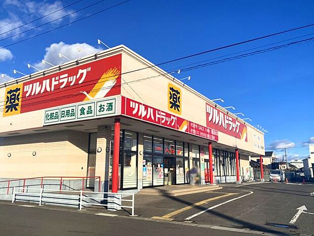 ツルハドラッグ野田西店 徒歩8分。 610m