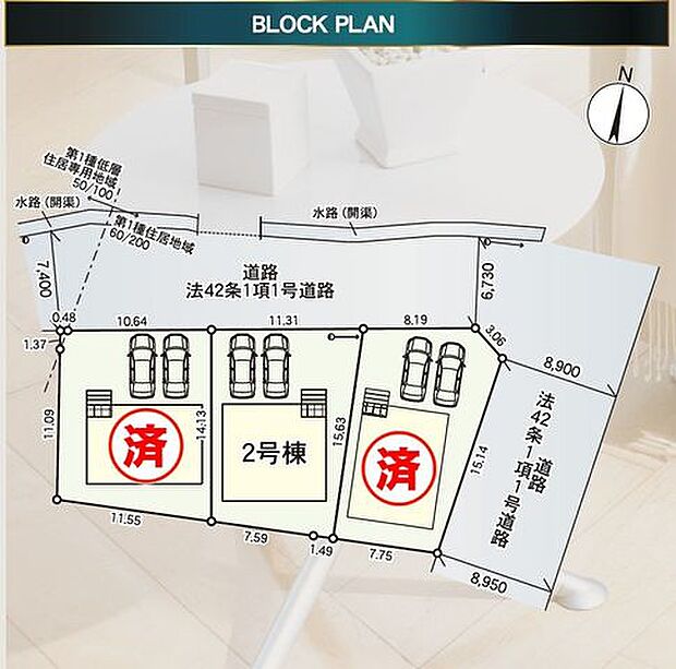 【区画図】全3棟