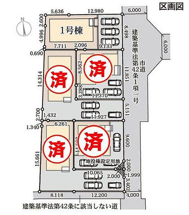 【区画図】全5棟