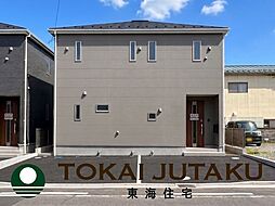福島県福島市松木町