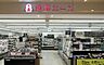 周辺：北野エースエスパル福島店 徒歩10分。 790m