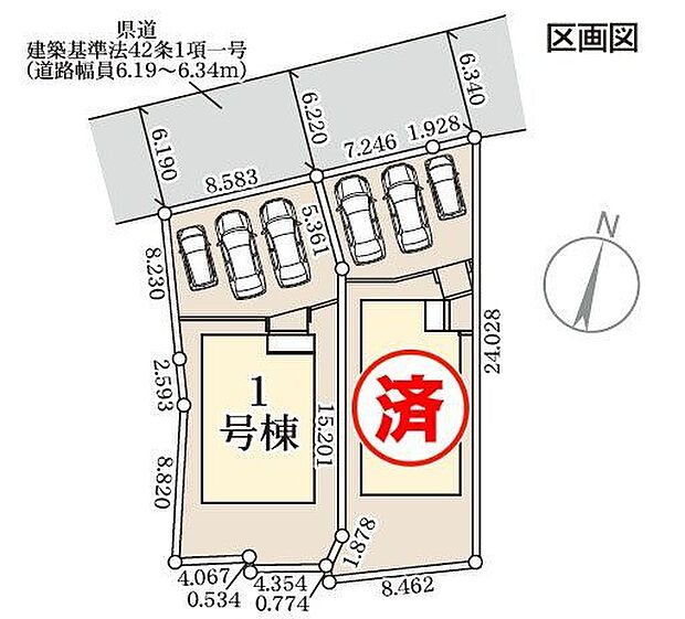 【区画図】全2棟