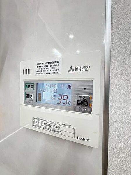 生活時間の違う家族には便利な追い焚き機能付きです。