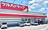 周辺：スーパー ツルハドラッグ庭坂店　1424ｍ/徒歩18分