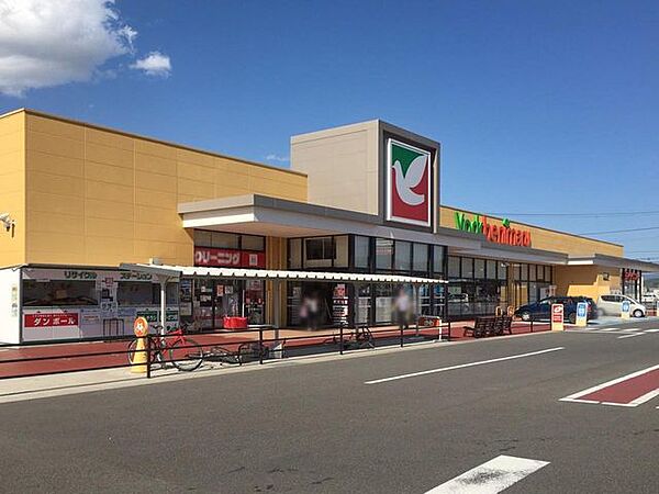 スーパー ヨークベニマル鎌田店　858ｍ/徒歩11分