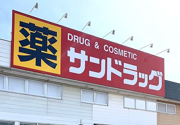 サンドラッグいずみ店 徒歩19分。 1470m