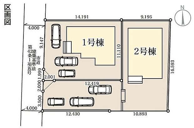 【区画図】全2棟