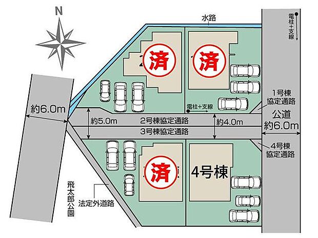 【区画図】全4棟