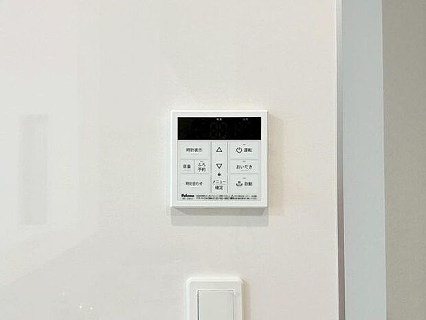 生活時間の違う家族には便利な追い焚き機能付きです。(同仕様)