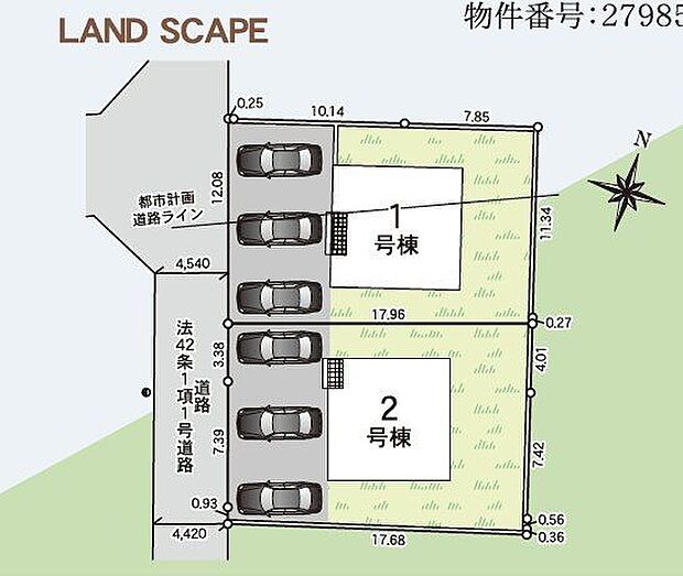 【区画図】全2棟