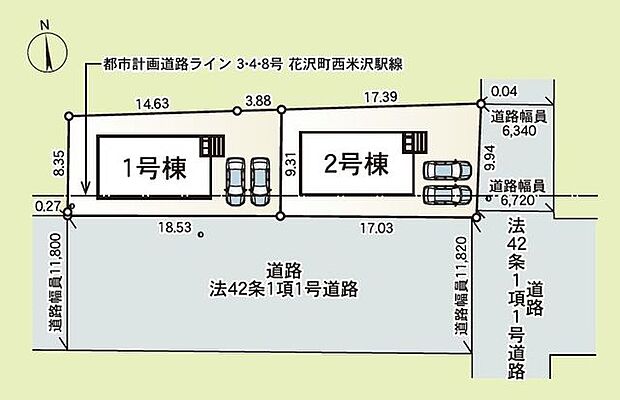 【区画図】全2棟