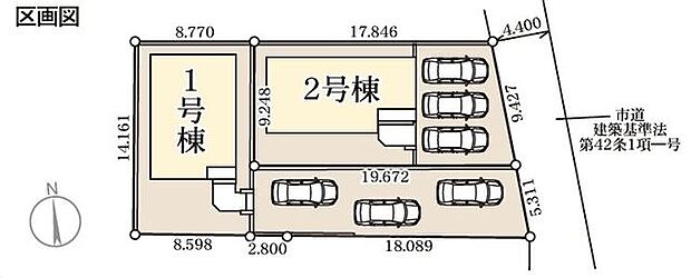 【区画図】全2棟