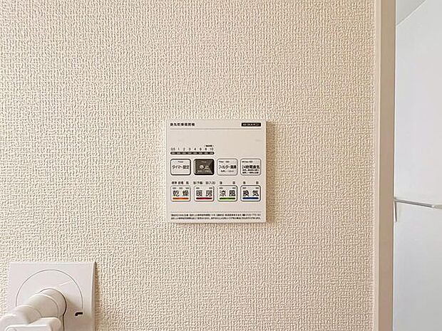 浴室暖房乾燥機は入浴時以外の衣類乾燥室としても利用できるので雨の日のお洗濯も解決！(同仕様)