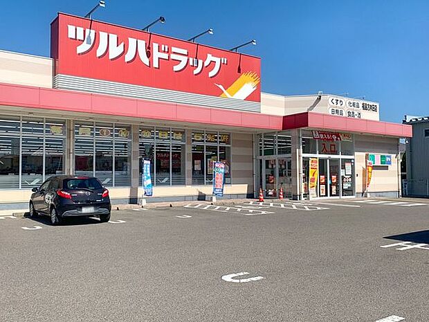 ツルハドラッグ福島方木田店 徒歩4分。 300m