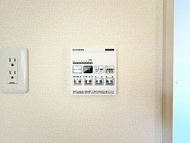 浴室暖房乾燥機は入浴時以外の衣類乾燥室としても利用できるので雨の日のお洗濯も解決!