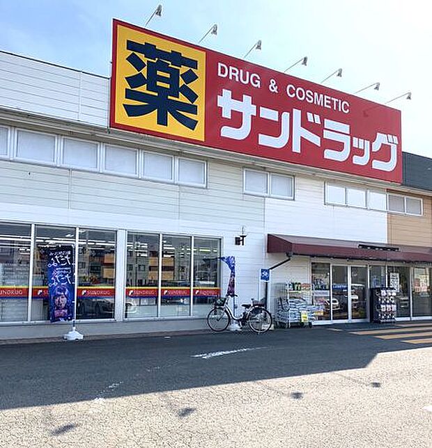 サンドラッグ八木田店 徒歩5分。 370m