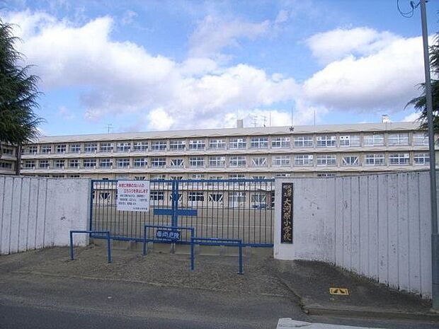 大河原町立大河原小学校　 徒歩6分 900m