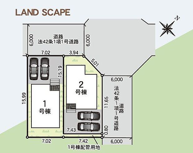 【区画図】全2棟