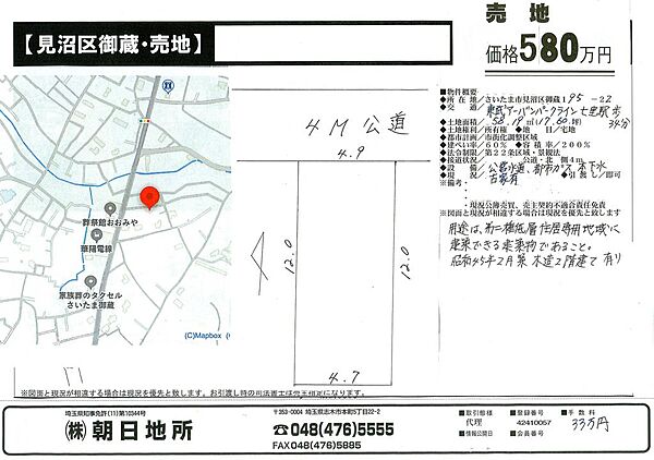 区画図：311002303456