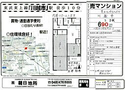 第2ヒバリハイツ 3DKの間取図画像
