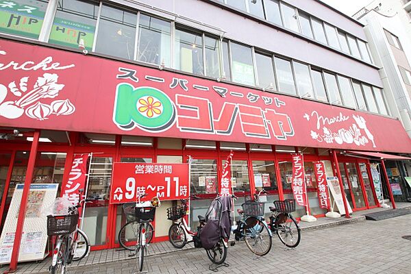 画像22:コノミヤ　東山店