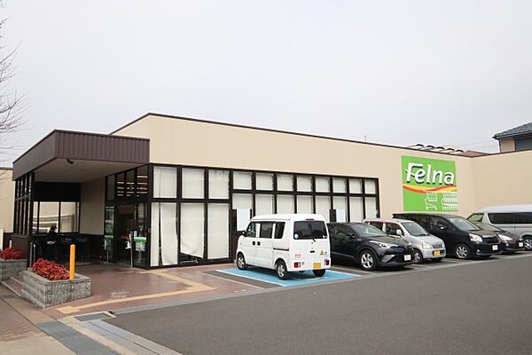 画像20:Ｆｅｌｎａ　富が丘店