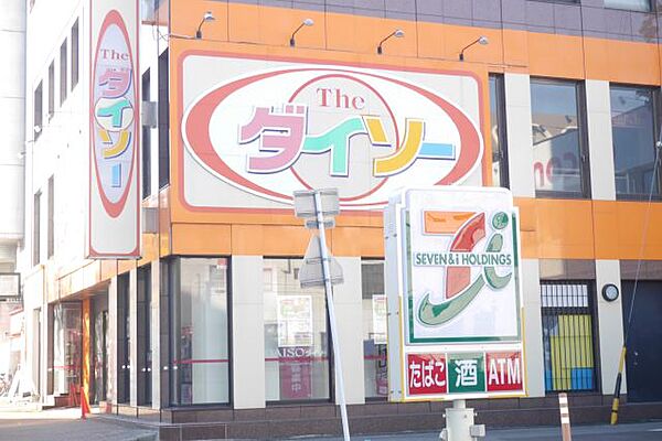 画像25:コンビニ「ダイソー　今池店まで330m」