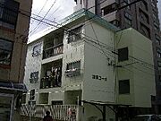 今池駅より徒歩6分 1階 築45年1ヶ月の賃貸物件