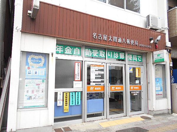 画像27:郵便局「太閤通八郵便局まで250m」