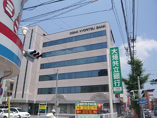 画像26:銀行「大垣共立銀行まで290m」