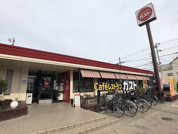 画像14:飲食店「ガストまで480m」