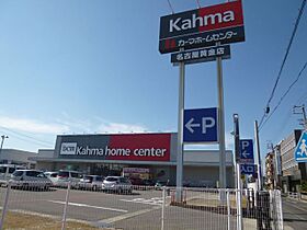 セ・ルーニア畑江  ｜ 愛知県名古屋市中村区畑江通２丁目（賃貸アパート1K・2階・20.41㎡） その17