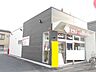 周辺：飲食店「ほっともっとまで510m」