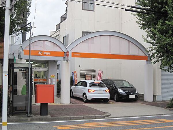 画像26:郵便局「上名古屋郵便局まで140m」