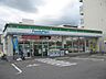 周辺：コンビニ「ファミリーマートまで530m」