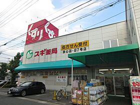 Ａｌｂａ　Ｇｒａｎｄｅ名護屋  ｜ 愛知県名古屋市西区秩父通２丁目（賃貸マンション1LDK・8階・44.40㎡） その26