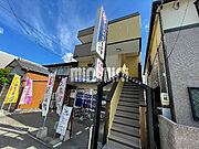 庄内通駅より徒歩10分 2階 築26年11ヶ月の賃貸物件