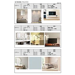 SEREINE　NEFLIER 201 2階1LDKのリビング/ダイニング