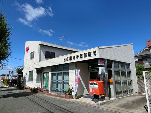 画像14:郵便局「猪子石郵便局まで500m」
