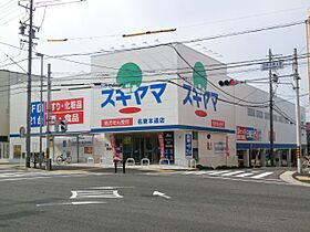 FIVE　HILLS  ｜ 愛知県名古屋市名東区名東本通５丁目（賃貸マンション1LDK・3階・35.64㎡） その28